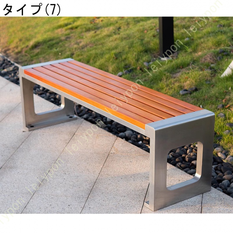 ベンチ 木製 屋外背もたれなし 公園ベンチ ガーデンベンチ パーク