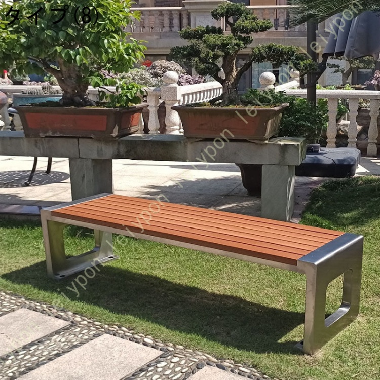 ベンチ 木製 屋外背もたれなし 公園ベンチ ガーデンベンチ パーク