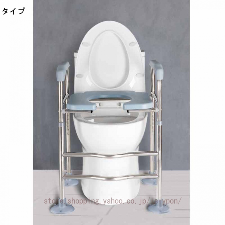 トイレ用手すり 立ち上がり 介護 補助 手すり トイレ 立ち上がり補助
