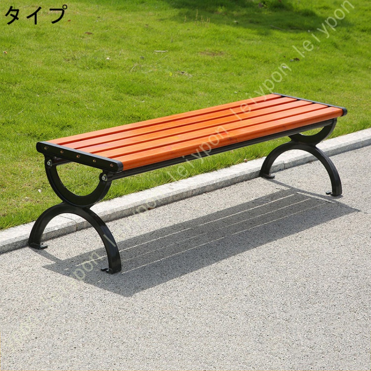 ガーデンベンチ 屋外用 木製ベンチ 耐荷重400kg 無垢材 高さ45 金属 