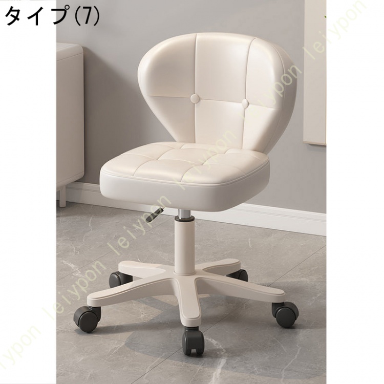 【新作】【ホワイト】デスクチェアオフィスチェア いす回転 昇降肘あり背もたれあり オフィスチェア デスクチェア 背もたれ ロッキング 肘付き キャスター