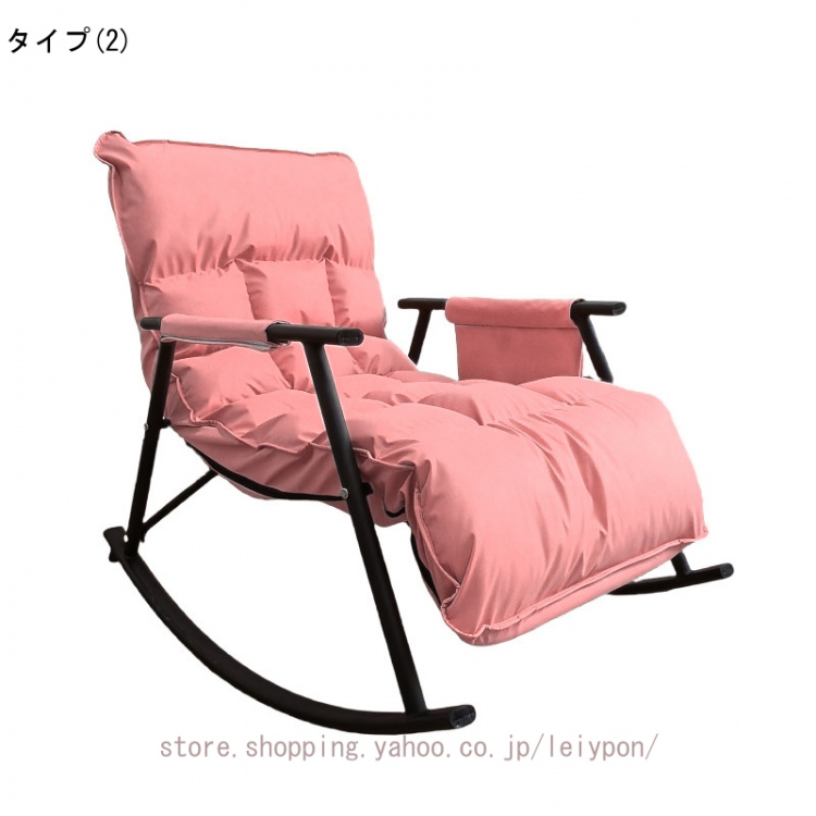 ロッキングチェア多機能 ロッキング リクライニングチェア 読書椅子