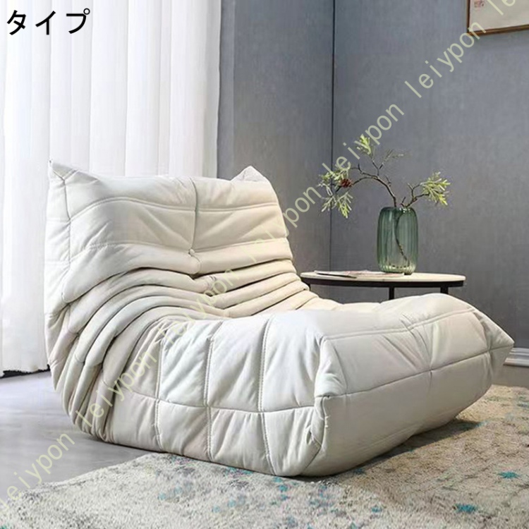 ビーンバッグチェア（家具、インテリア用品）のおすすめ人気商品