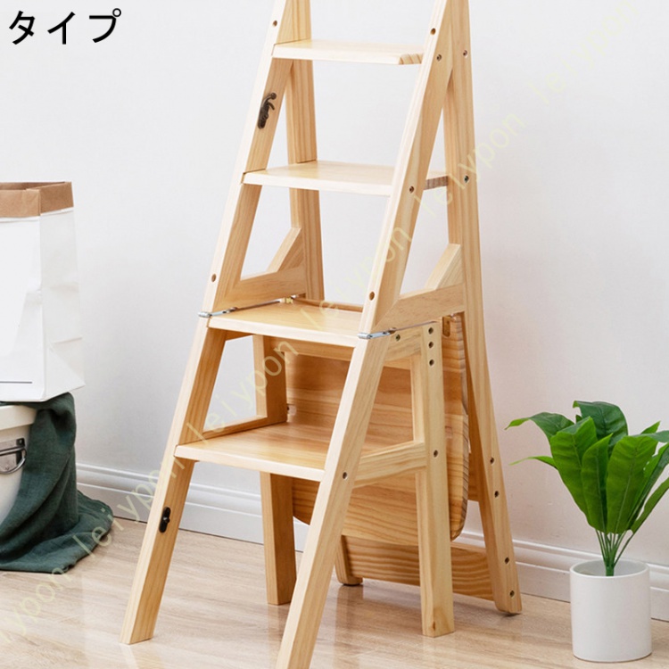 折り畳みステップチェア 木製 ステップ台ステップ スツール 踏み台