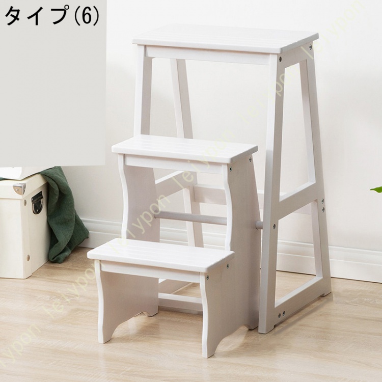 折り畳みステップチェア 木製 ステップ台ステップ スツール 踏み台