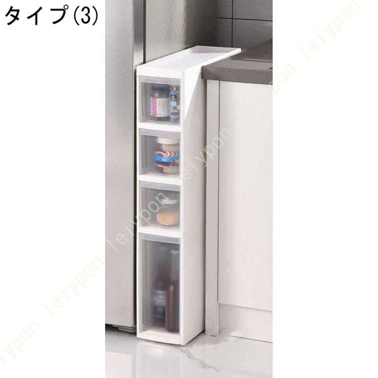 幅14cm 16cm 隙間収納 引き出し おしゃれ すきま収納 隙間 すきま スキマ 収納 ラック ストッカー 台所収納 キッチンストッカー キッチンラック 省スペースの画像