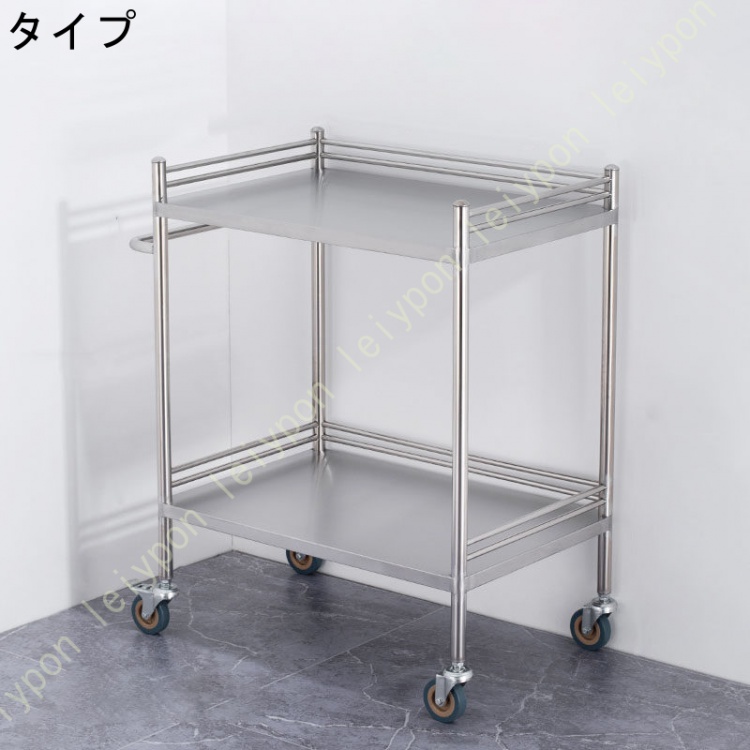 医療用トロリー ステンレス ワゴン 鋼トロリー 医療用カート 処置