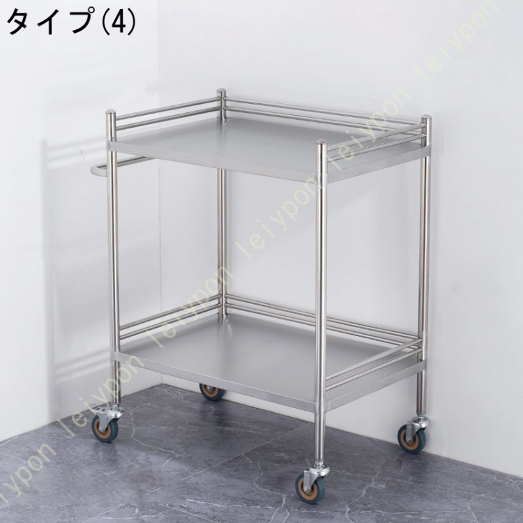 医療用トロリー ステンレス ワゴン 鋼トロリー 医療用カート 処置