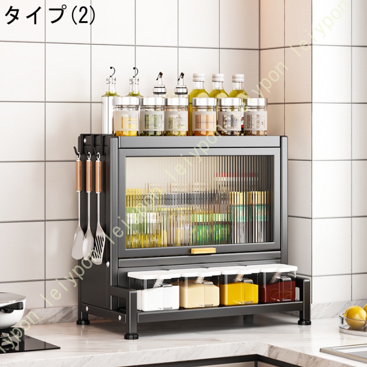 調味料収納ラック引き出し付き多機能キッチン収納ラック扉付き防塵防