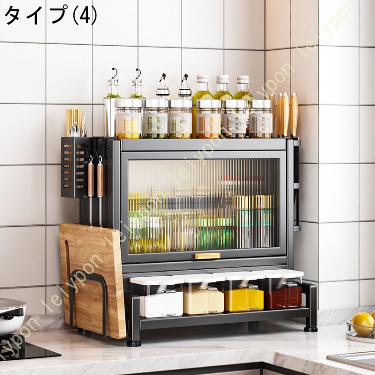 調味料収納ラック引き出し付き多機能キッチン収納ラック扉付き防塵防