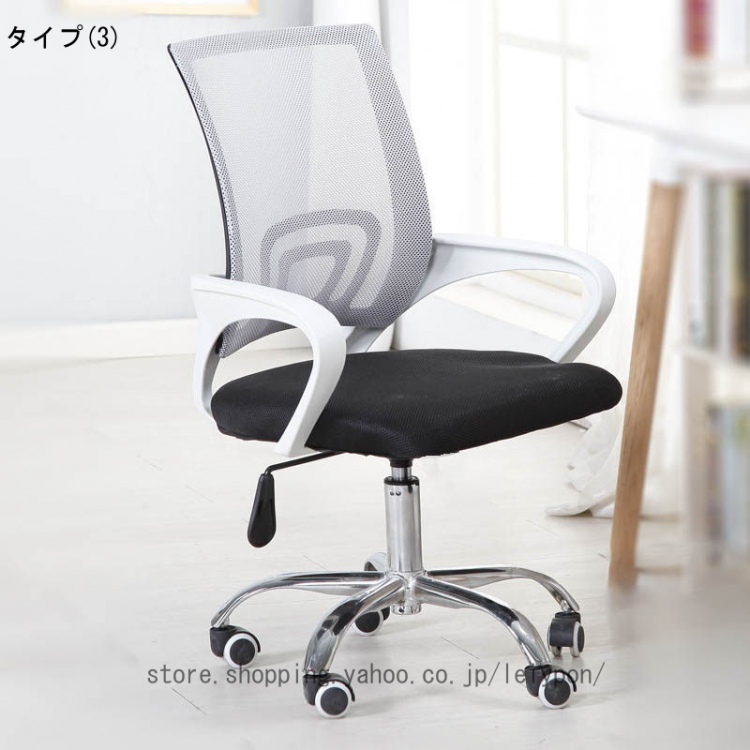 学習椅子 パソコンチェア オフィスチェア メッシュ ハイバック 椅子 通気性 メッシュチェア 事務椅子 テレワークチェア 学習 イス パソコンチェア テレワーク_3