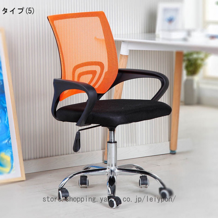 学習椅子 パソコンチェア オフィスチェア メッシュ ハイバック 椅子 通気性 メッシュチェア 事務椅子 テレワークチェア 学習 イス パソコンチェア テレワーク_5