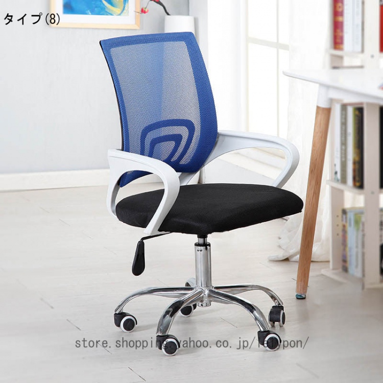 学習椅子 パソコンチェア オフィスチェア メッシュ ハイバック 椅子 通気性 メッシュチェア 事務椅子 テレワークチェア 学習 イス パソコンチェア テレワーク_8