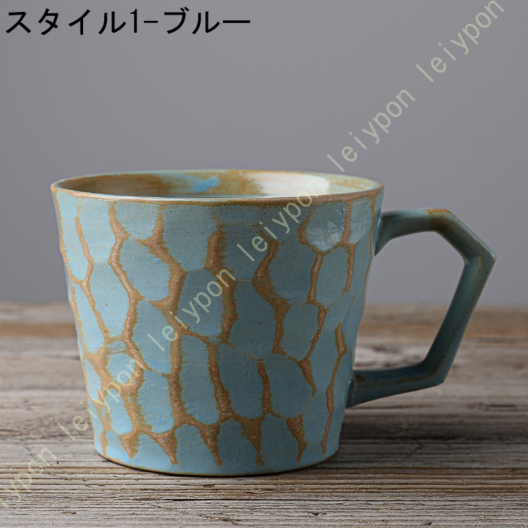 マグカップ おしゃれ 陶器 大きい 和 可愛い 爽やか 黄色 和食器