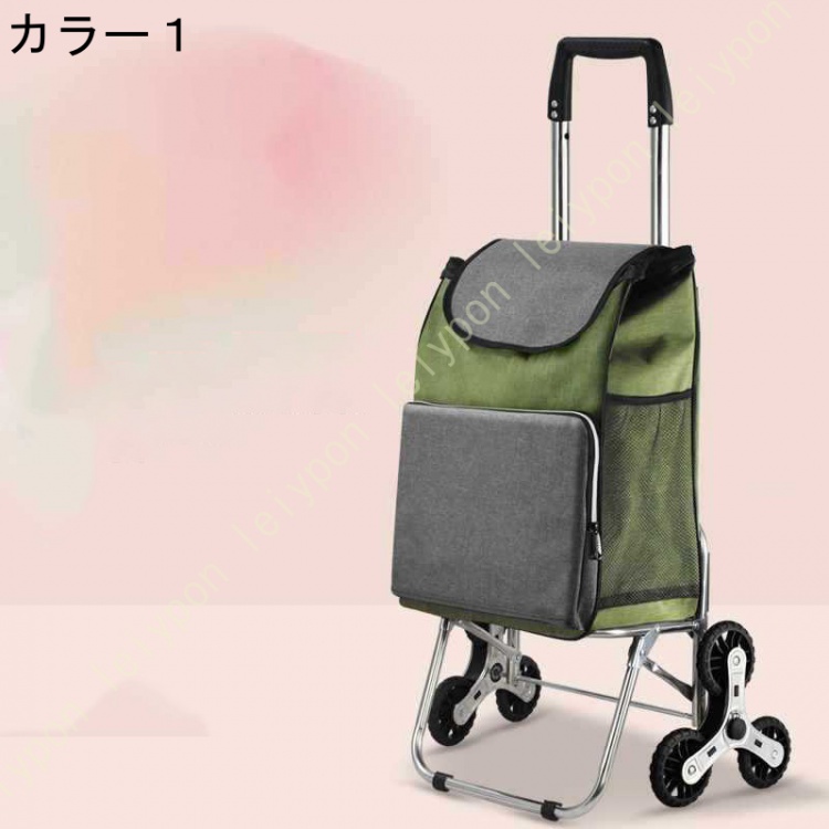階段登れる ショッピングカート 3輪 お買い物カート 軽量 台車 男女兼用 ショッピングキャリー 高齢者 子ども 折り畳み キャリーバッグ 軽い_1