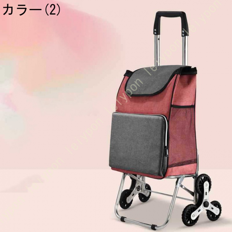 階段登れる ショッピングカート 3輪 お買い物カート 軽量 台車 男女兼用 ショッピングキャリー 高齢者 子ども 折り畳み キャリーバッグ 軽い_2