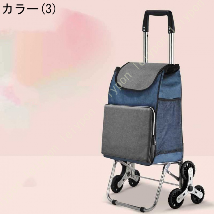 階段登れる ショッピングカート 3輪 お買い物カート 軽量 台車 男女兼用 ショッピングキャリー 高齢者 子ども 折り畳み キャリーバッグ 軽い_3