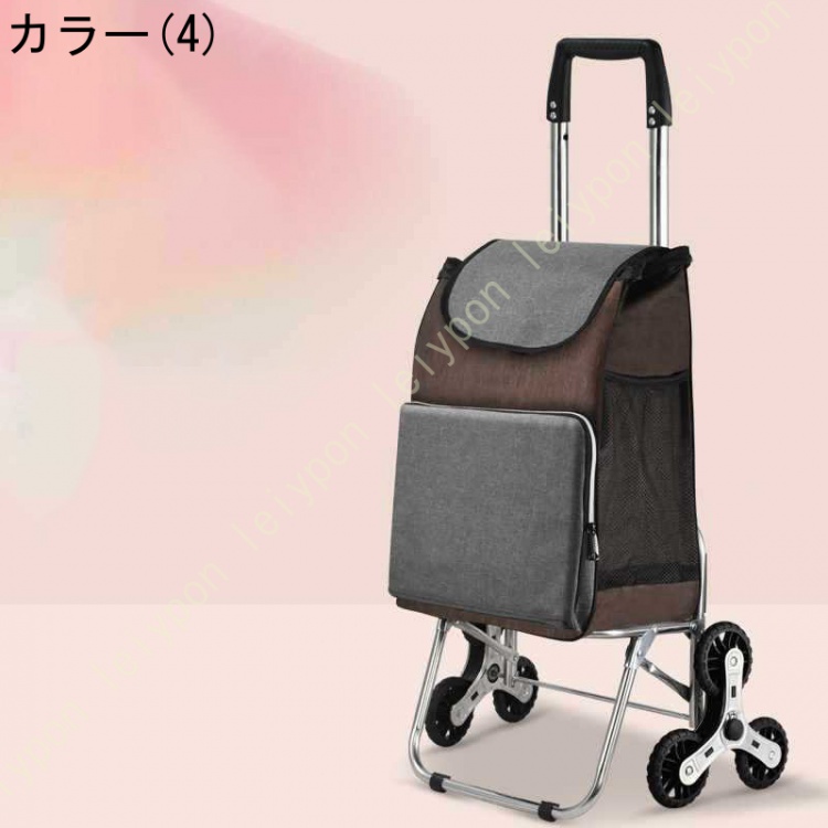 階段登れる ショッピングカート 3輪 お買い物カート 軽量 台車 男女兼用 ショッピングキャリー 高齢者 子ども 折り畳み キャリーバッグ 軽い_4