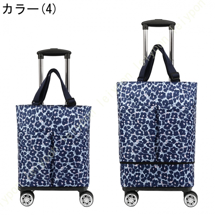 二段ジッパー 大容量 ショッピングキャリー 折りたたみ ショッピングカート 2way 4輪 トートバッグ 撥水 買い物エコバッグ キャリーカートショッピングカートの画像
