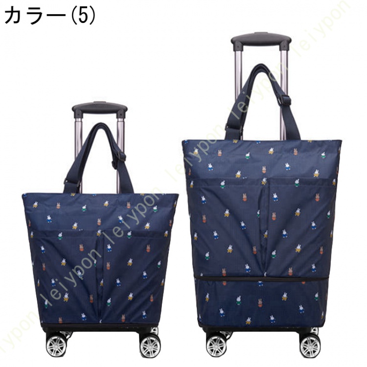 二段ジッパー 大容量 ショッピングキャリー 折りたたみ ショッピングカート 2way 4輪 トートバッグ 撥水 買い物エコバッグ キャリーカートショッピングカートの画像