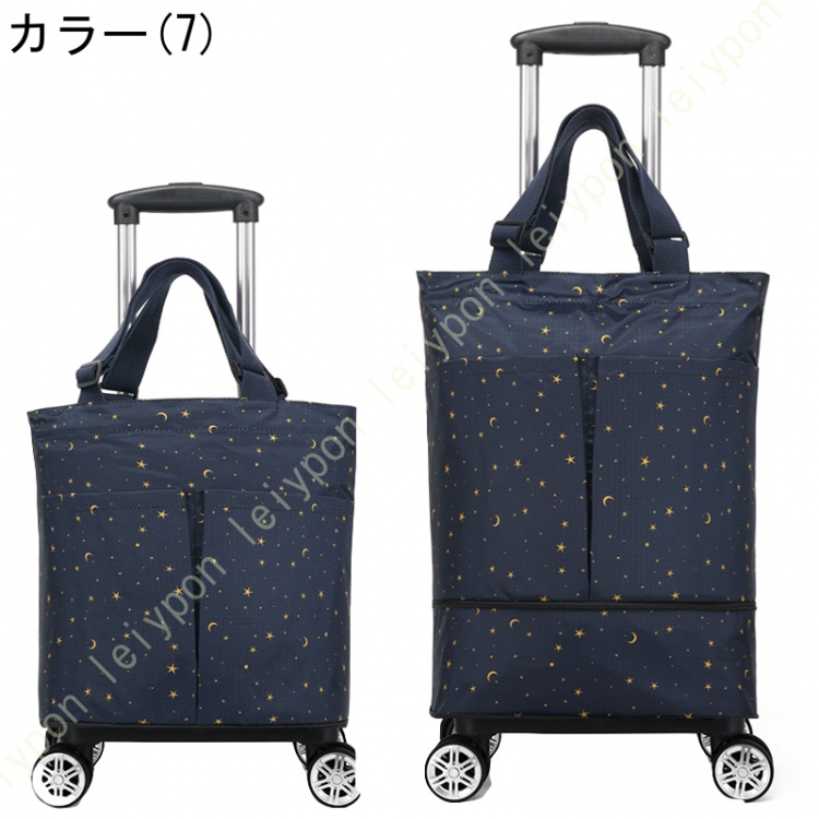 二段ジッパー 大容量 ショッピングキャリー 折りたたみ ショッピングカート 2way 4輪 トートバッグ 撥水 買い物エコバッグ キャリーカートショッピングカートの画像