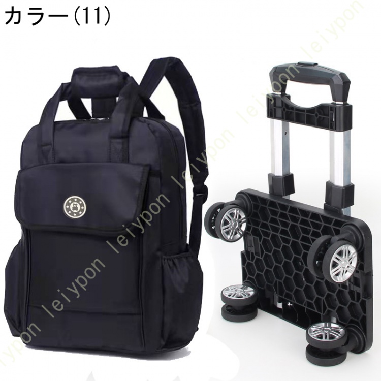 多機能スーツケース★リュックにも 多機能 キャリーケース ソフト スーツケース 小型 4輪