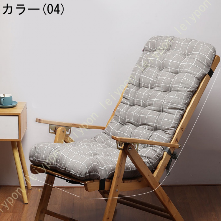 ロッキングチェアクッション リクライニングチェアクッション 背もたれ\u0026シートクッション 長座布団 冷え対策 座椅子 ダイニングチェア キッチンチェアの画像