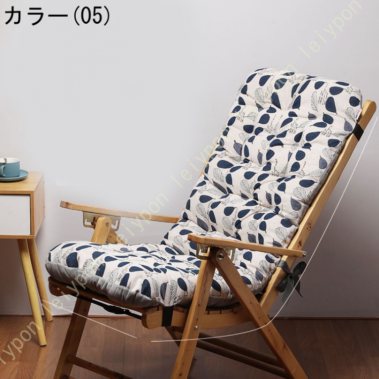 ロッキングチェアクッション リクライニングチェアクッション 背もたれ\u0026シートクッション 長座布団 冷え対策 座椅子 ダイニングチェア キッチンチェアの画像