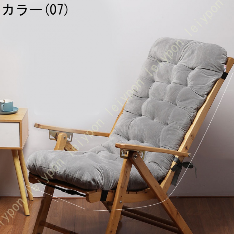 ロッキングチェアクッション リクライニングチェアクッション 背もたれ\u0026シートクッション 長座布団 冷え対策 座椅子 ダイニングチェア キッチンチェアの画像