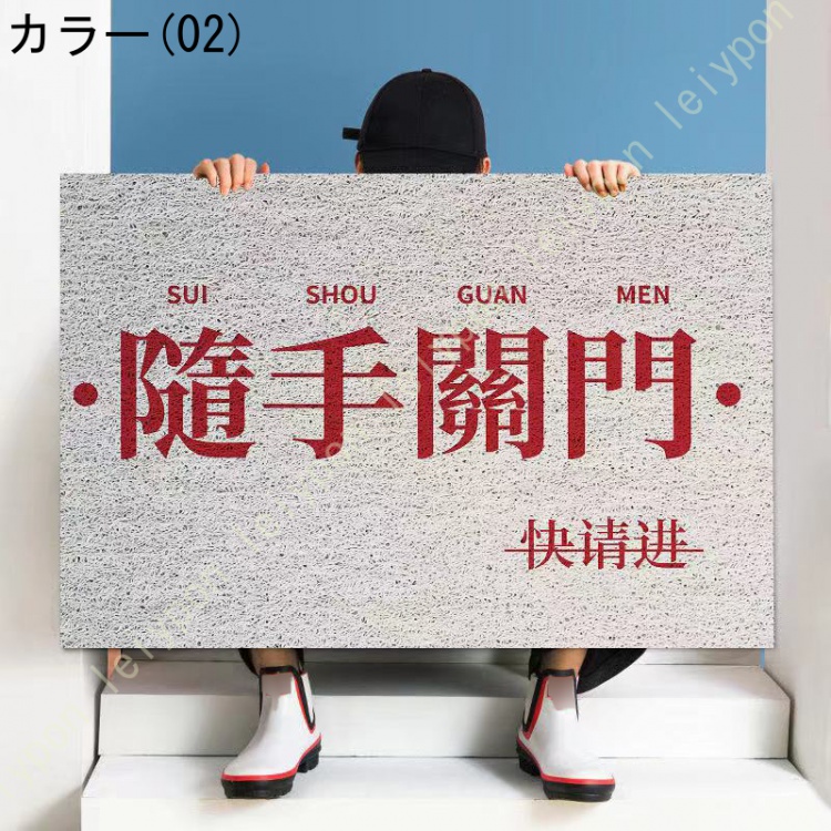 玄関マット 屋外 おしゃれ 面白い 北欧 泥落とし 玄関先 入口マット 屋内 水洗い ベランダ PVC 滑り止め エントランスマット ドアマット 家庭用 |  | 02