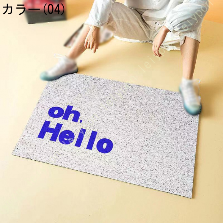 玄関マット 屋外 おしゃれ 面白い 北欧 泥落とし 玄関先 入口マット 屋内 水洗い ベランダ PVC 滑り止め エントランスマット ドアマット 家庭用 |  | 04