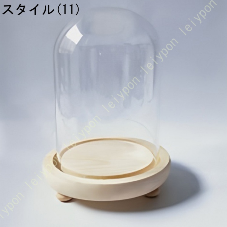 ガラスドーム ディスプレイケース DIY 防塵 工芸品 フィギュア