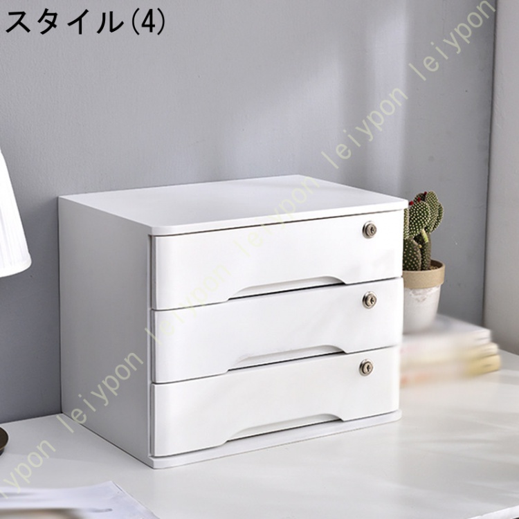 鍵付き 収納ボックス チェスト 木目調 引き出し オフェス用品 卓上収納