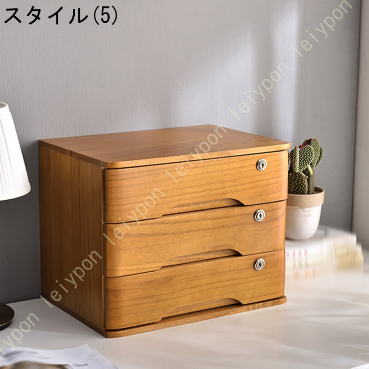 鍵付き 収納ボックス チェスト 木目調 引き出し オフェス用品 卓上収納