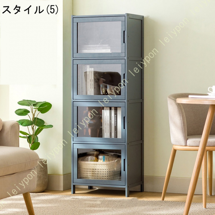 本棚 おしゃれ ディスプレイケース 透明扉付き 書架 防塵 書類棚 収納