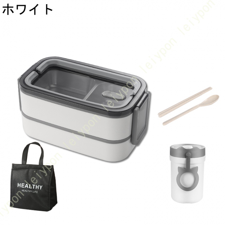 弁当箱 1400ml 2段 ランチボックス お弁当箱 おべんとう箱 漏れ防止 耐衝撃 耐高温 大容量 保温 軽量 女性 男子 カトラリー付き 学生向け 女性 男性 高校生の画像