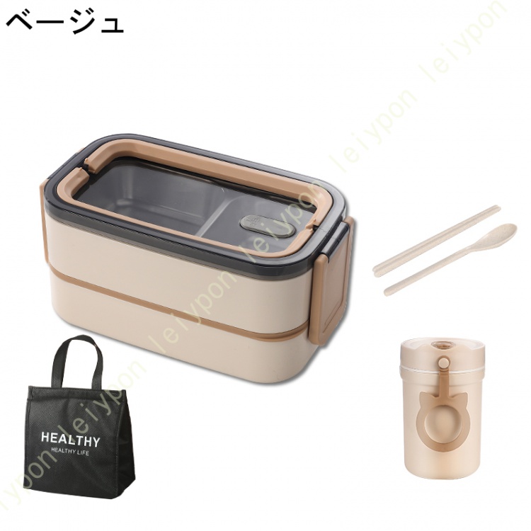 弁当箱 1400ml 2段 ランチボックス お弁当箱 おべんとう箱 漏れ防止 耐衝撃 耐高温 大容量 保温 軽量 女性 男子 カトラリー付き 学生向け 女性 男性 高校生の画像