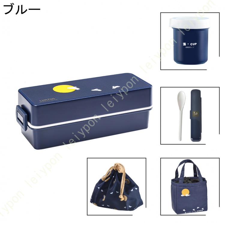 ランチボックス 弁当箱 大容量 二段 お弁当箱 おべんとう箱 ランチボックス 漏れ防止 830ml 大容量 女性 男子 カトラリー付き 弁当箱 べんとう箱 男性 高校生の画像