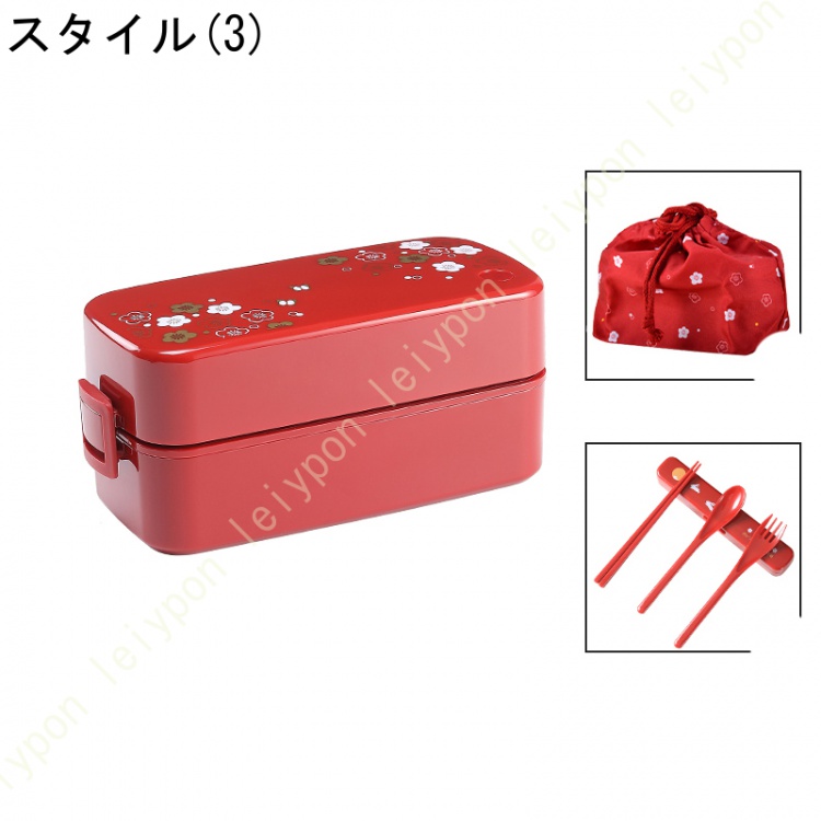 和風 弁当箱 ランチボックス 弁当箱 620ml 2段 大容量 おべんとう箱 カトラリー付き 漏れ防止 耐衝撃 耐熱 耐冷 耐高温 保温 通勤 通学 学生 サラリーマンの画像