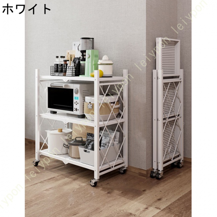 移動式ラックのおすすめ人気商品一覧 通販 - Yahoo!ショッピング