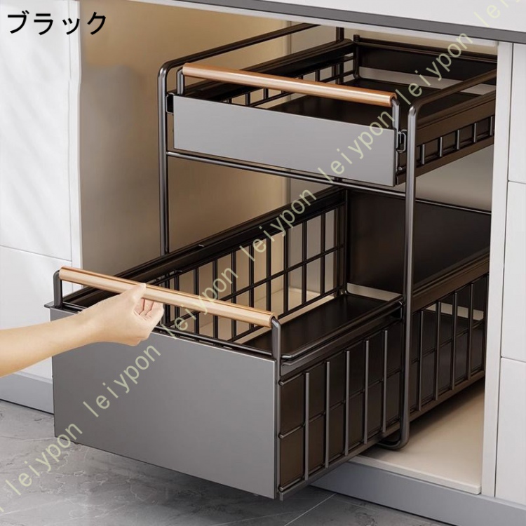 シンク下 収納 スライド 引き出し キッチンラック 2段 ラック 棚