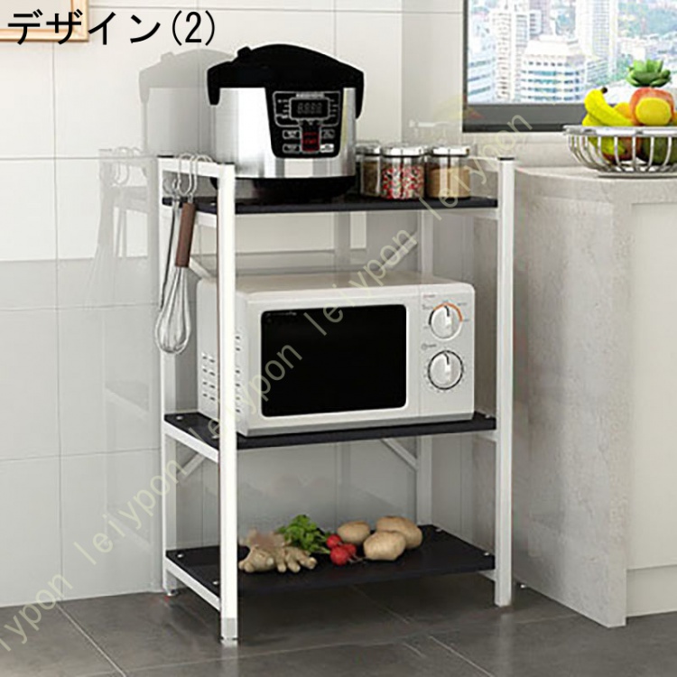 レンジ台 レンジボード レンジラック キッチンボード キッチンラック スチール 収納ラック 3段 4段 5段 大型レンジ対応 電子レンジ台 食器棚 ラック シェルフ_2