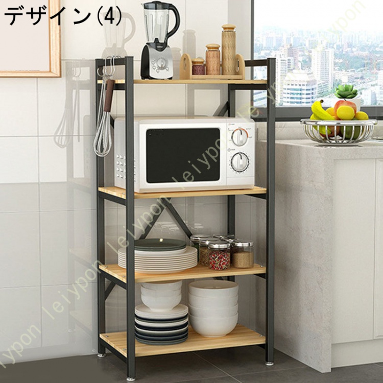 レンジ台 レンジボード レンジラック キッチンボード キッチンラック スチール 収納ラック 3段 4段 5段 大型レンジ対応 電子レンジ台 食器棚 ラック シェルフ_4
