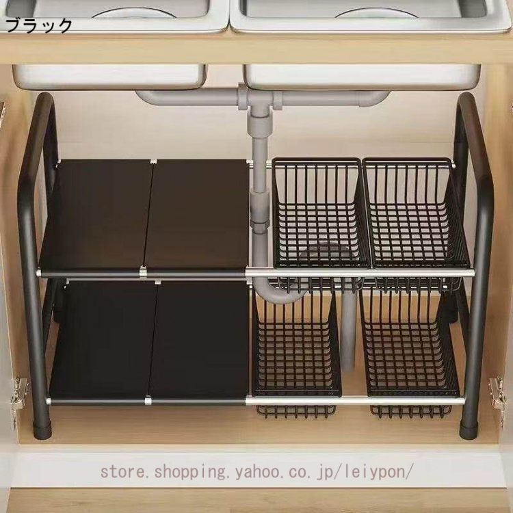 伸縮シンク下ラック 2段 奥行25cm シンク下 キッチンラック 収納棚