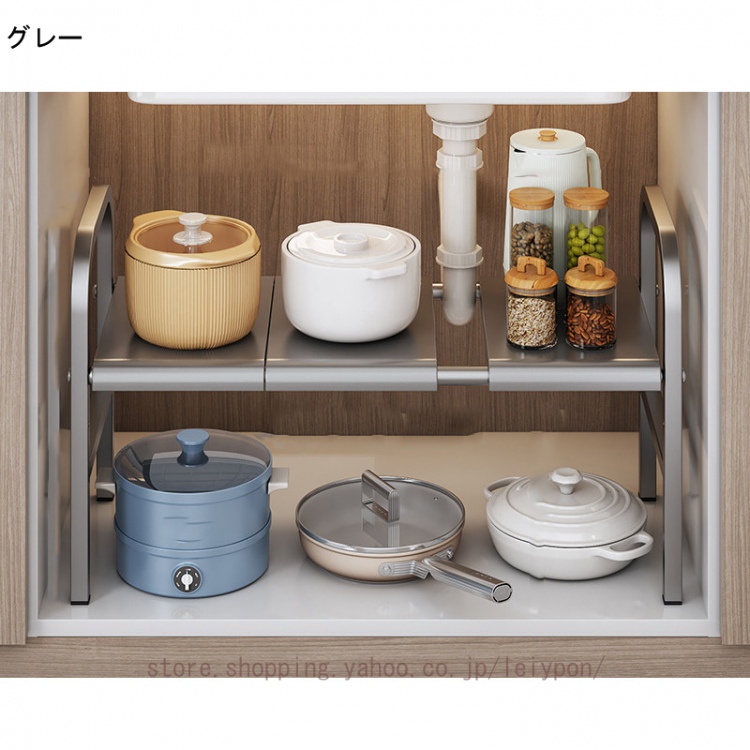 伸縮シンク下ラック 2段 奥行25cm シンク下 キッチンラック 収納棚