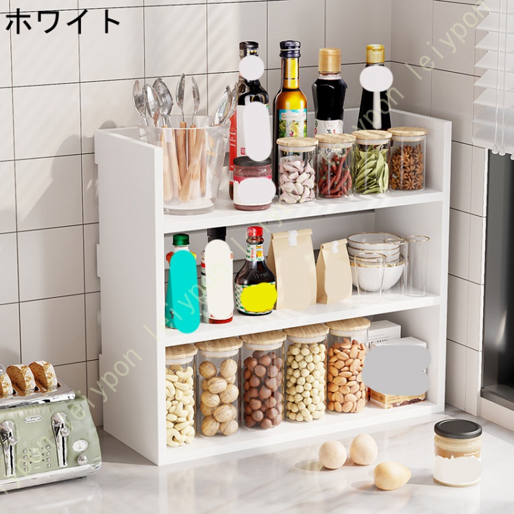 カウンター上収納 ラック 調味料ラック 収納 おしゃれ スパイスラック