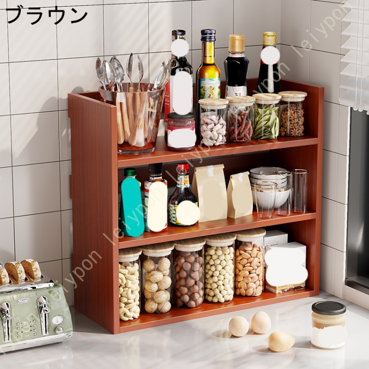 カウンター上収納 ラック 調味料ラック 収納 おしゃれ スパイスラック
