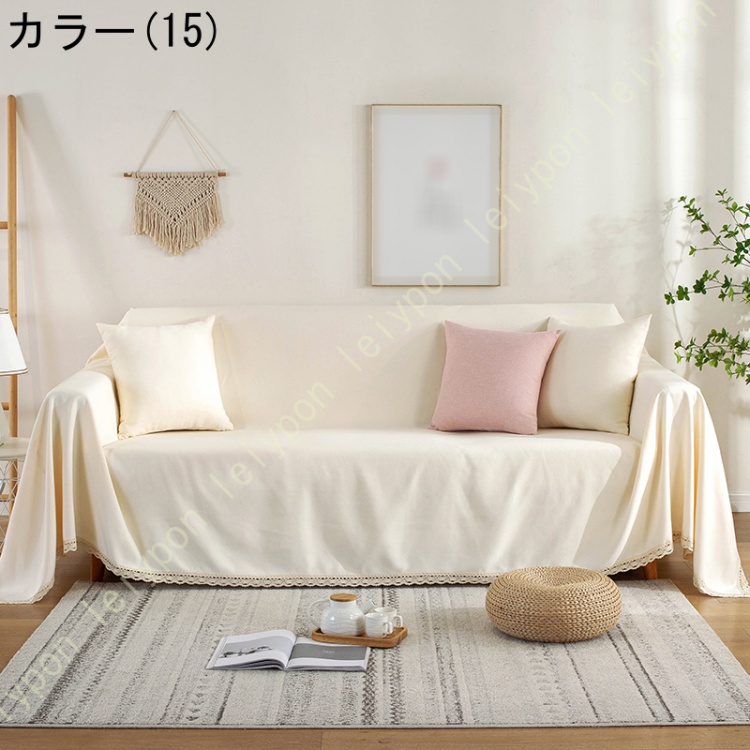 マルチカバー ソファー 北欧 レースの縁取り ブランケット シェニール 大判 おしゃれ テーブルクロス 保護カバー 無地 多機能 テーブル掛け 雑貨 マルチクロス |  | 15
