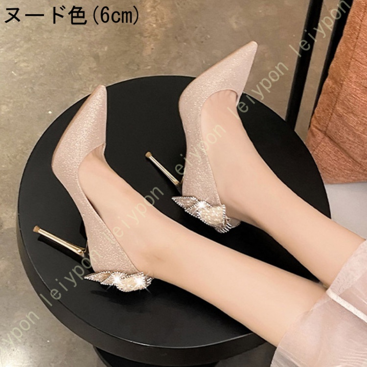 走れる パンプス キラキラ 8センチ ヒール 足が痛くならない 8cm