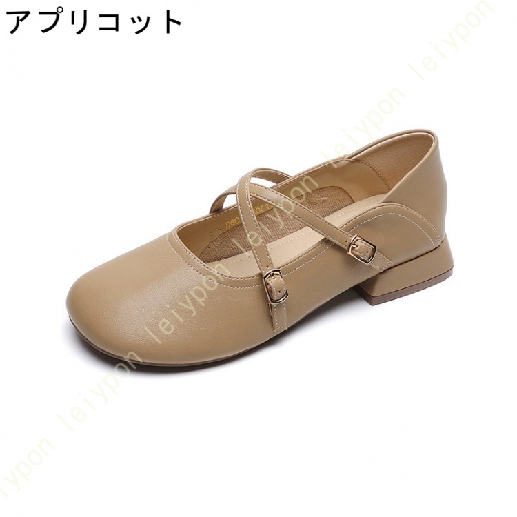 バレエシューズ パンプス 痛くない 旅行 優しい 軽い ベルト ローヒール 大きいサイズ 小さいサイズ エナメルパンプス レディース 女性用 靴 シューズ_2